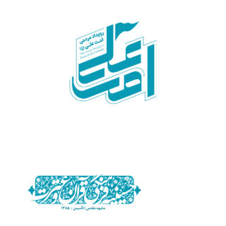 گزارشات رویداد