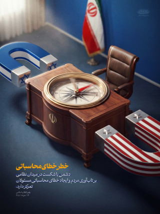  🚨 خطر خطای محاسباتی 