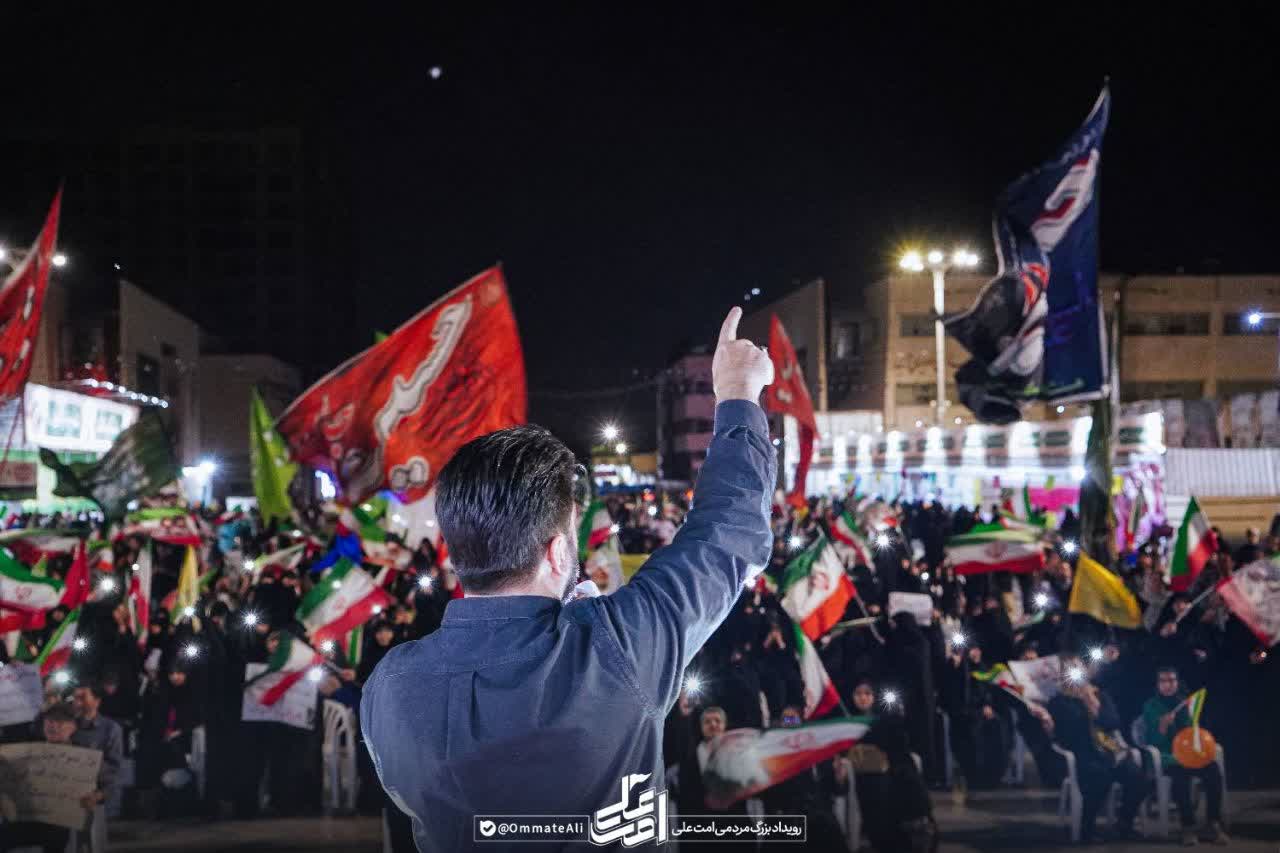 شب دوم رویداد 1