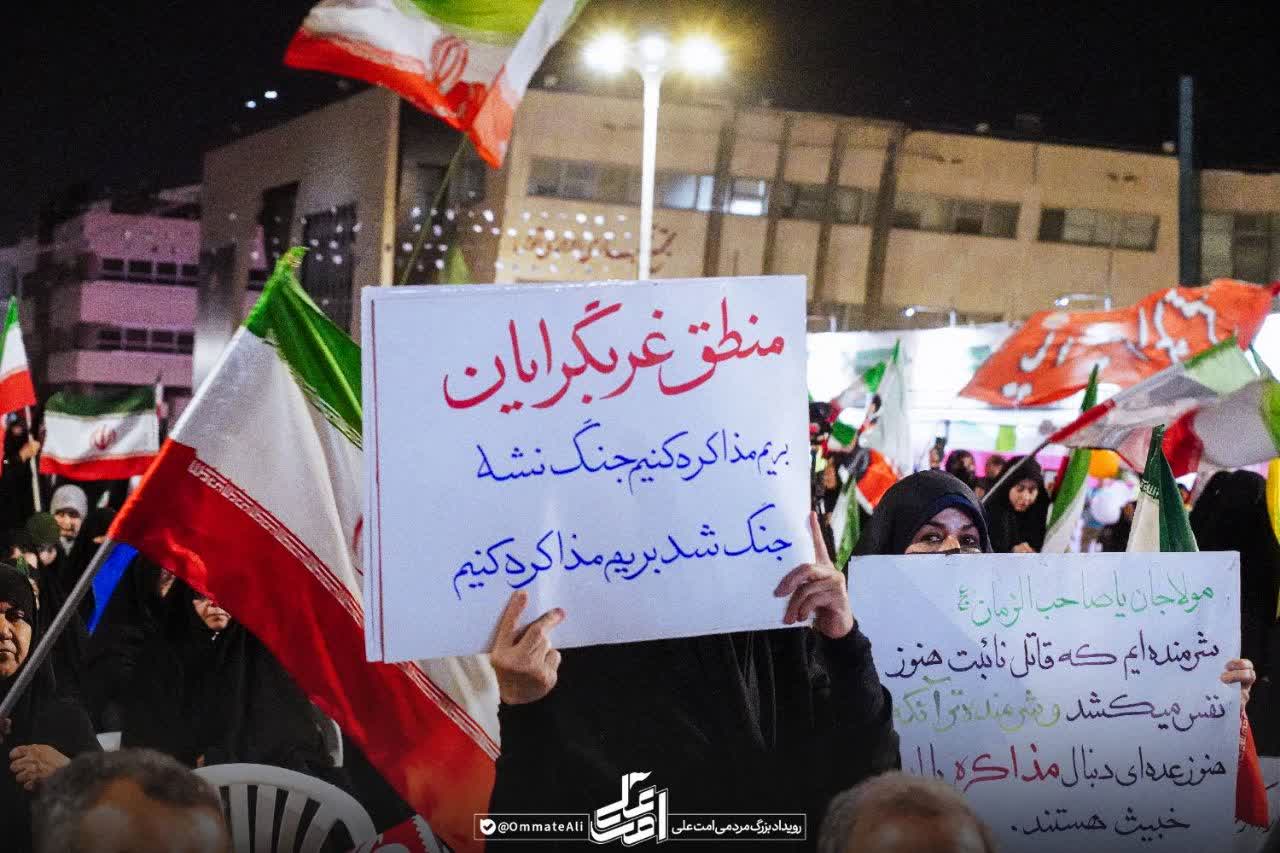شب دوم رویداد 3