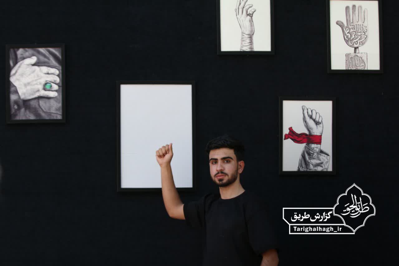 روایت طریق