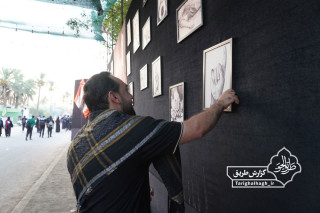 مصاحبه چالشی